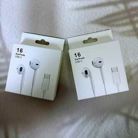 苹果电脑耳机包装盒