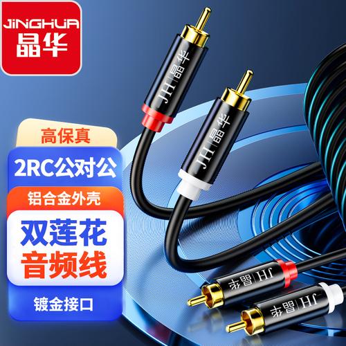 5成交1306根连接线手——数码音频线市场热销背后的逻辑